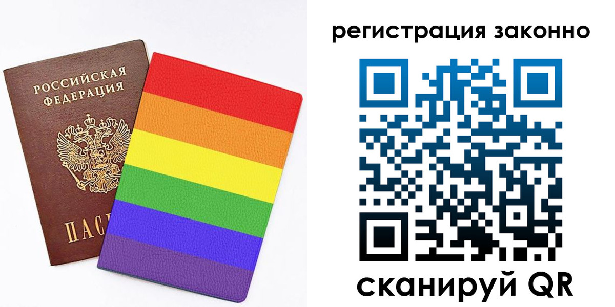 временная регистрация недорого в Рыбинске