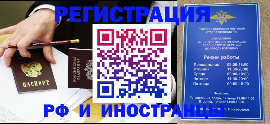 пропишу в квартире в Рыбинске